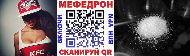 Названия наркотиков Ивантеевка Альфа ПВП  Мефедрон  МАРИХУАНА  COCAIN 
