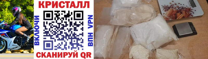 где купить наркоту  Ивантеевка  Амфетамин Premium 
