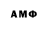 Метамфетамин Декстрометамфетамин 99.9% Alan Rogers