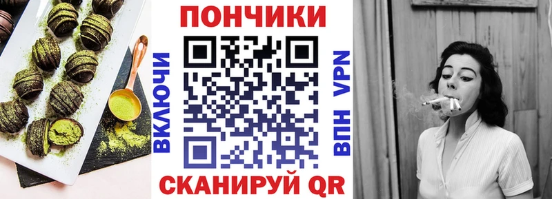 Cannafood конопля  МЕГА ССЫЛКА  Ивантеевка 