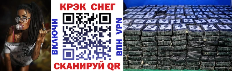 Кокаин FishScale  Ивантеевка 