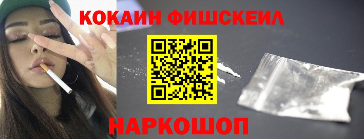 Кокаин Перу Ивантеевка