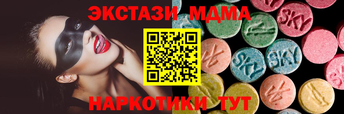 Ecstasy louis Vuitton  Вход с VPN  ЭКСТАЗИ Punisher  shop официальный сайт  Ивантеевка 