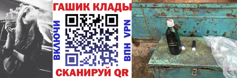 hydra tor  Ивантеевка  ГАШ гарик 