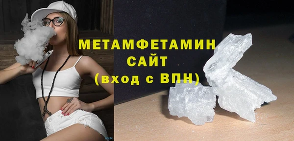 меф VHQ Остров