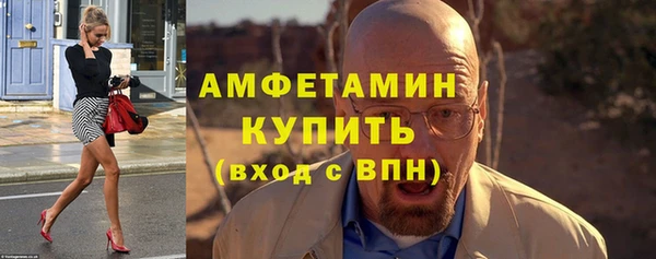 кристаллы Осташков