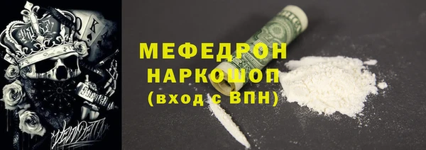 гидропоника Осинники
