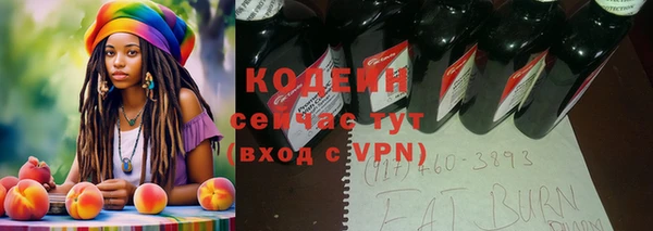 гидропоника Осинники