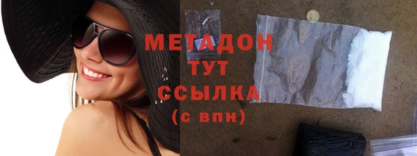 гидропоника Осинники