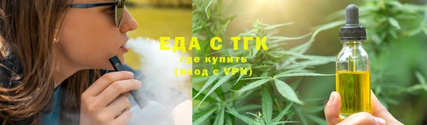 кристаллы Осташков