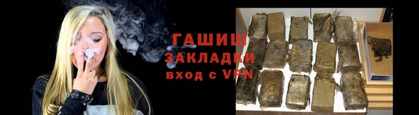 кристаллы Осташков
