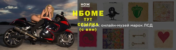 гидропоника Осинники