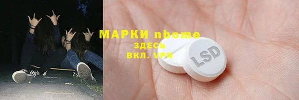 кристаллы Осташков