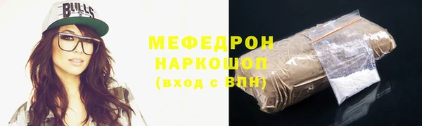 мефедрон VHQ Волосово