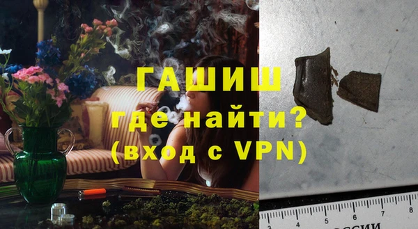 гидропоника Осинники