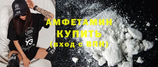 кристаллы Осташков