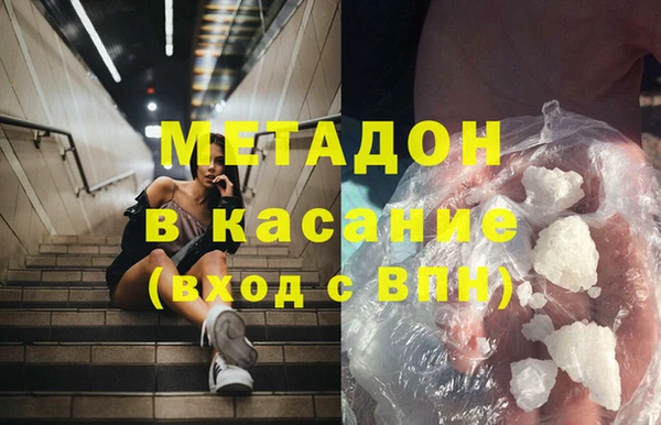 бутират Пестово