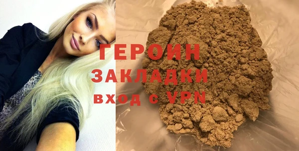 ПСИЛОЦИБИНОВЫЕ ГРИБЫ Пересвет