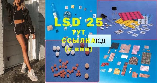 кристаллы Осташков