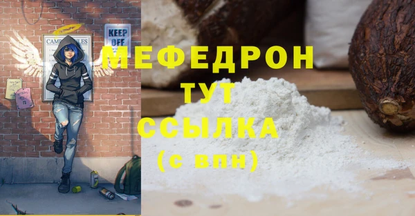 гидропоника Осинники