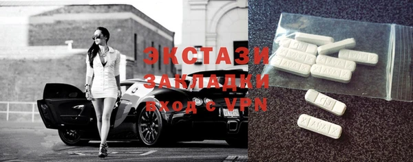 бутират Пестово