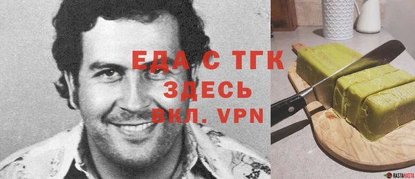 кристаллы Осташков