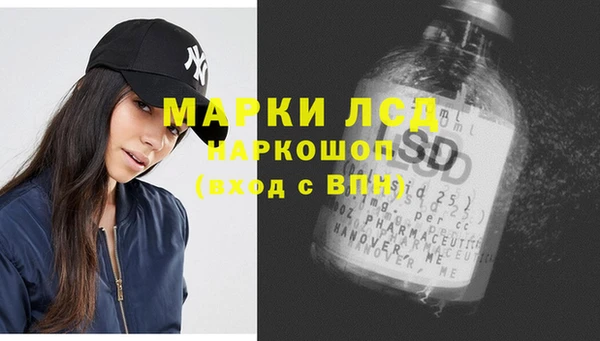 бутират Пестово