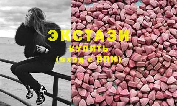 бутират Пестово