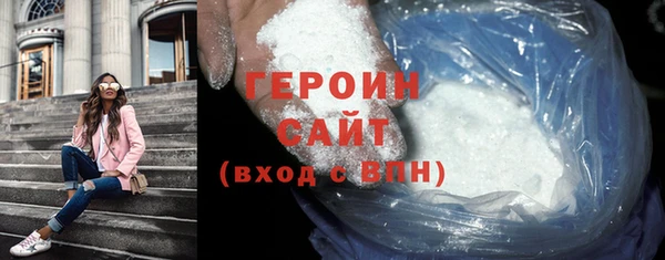 гидропоника Осинники