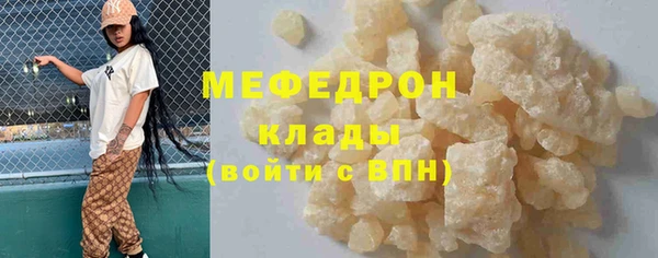 ПСИЛОЦИБИНОВЫЕ ГРИБЫ Пересвет