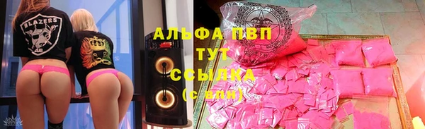 кристаллы Осташков