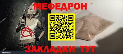 mdma Гусиноозёрск