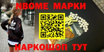 марки lsd Гусев