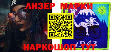 марки lsd Гусев