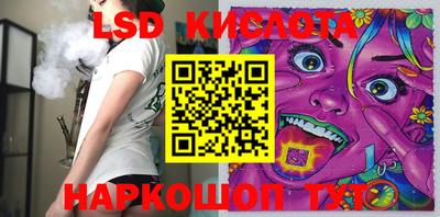 марки lsd Гусев