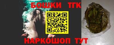 mdma Гусиноозёрск