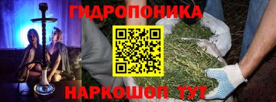 марки lsd Гусев