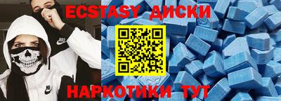 mdma Гусиноозёрск