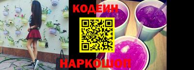 а пвп мука Заволжье