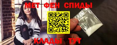 гашик Заводоуковск