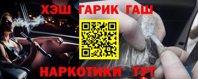 mdma Гусиноозёрск