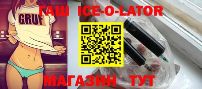 mdma Гусиноозёрск