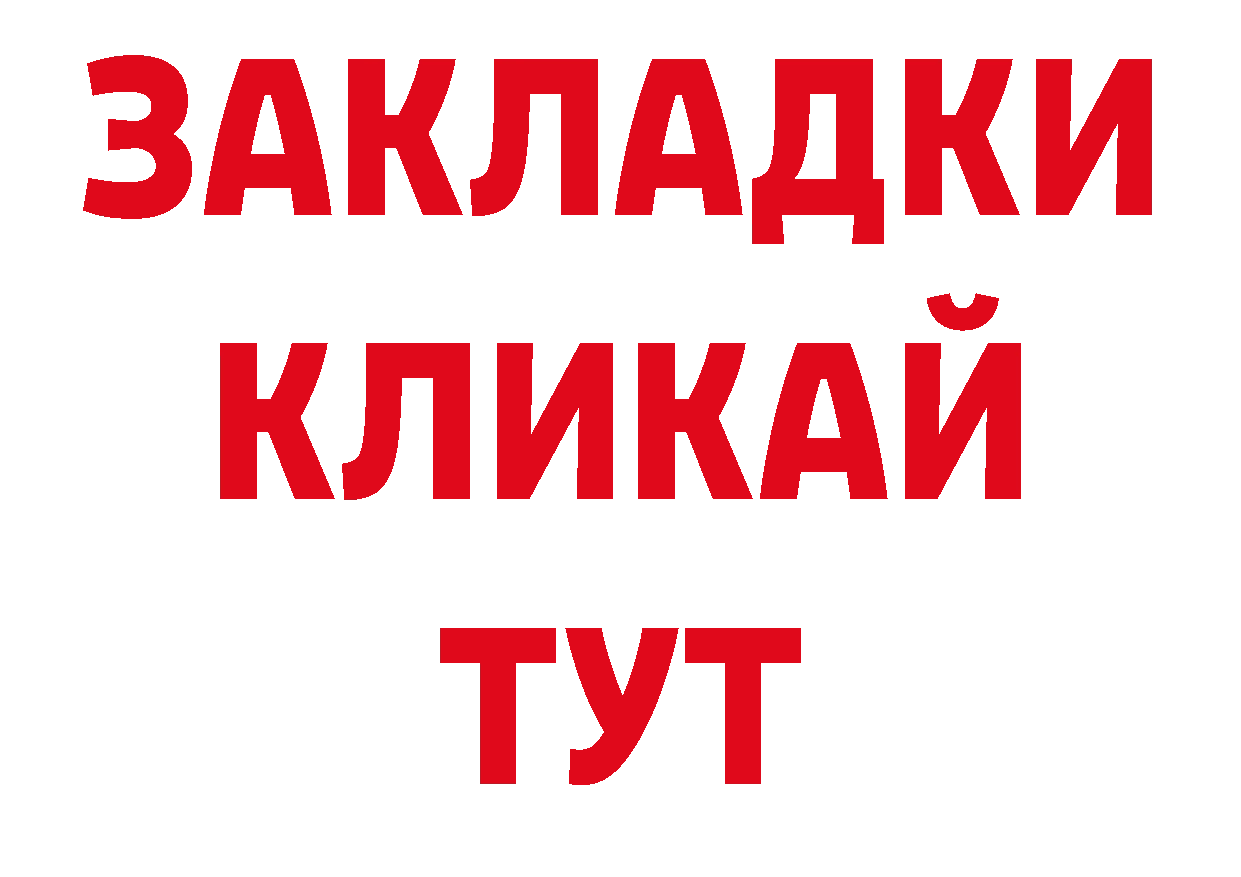 Кокаин Перу как зайти нарко площадка кракен Ивантеевка