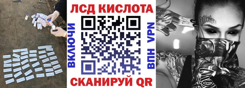 KRAKEN ТОР  Ивантеевка  LSD-25 экстази ecstasy 