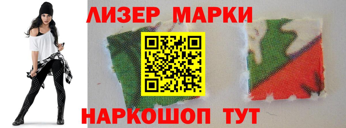 LSD-25 экстази кислота  Вход с VPN  Ивантеевка  ЛСД экстази  LSD-25 экстази ecstasy 