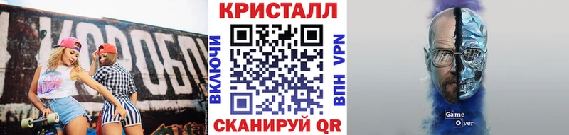 KRAKEN как войти  darknet наркотические препараты  Первитин витя  хочу наркоту  Ивантеевка 