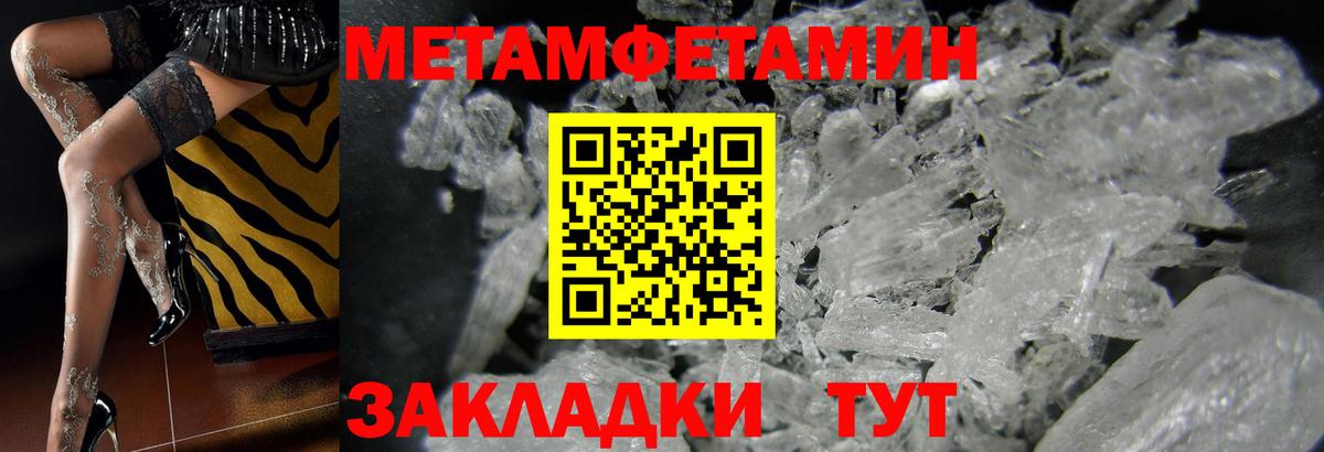 Первитин Декстрометамфетамин 99.9%  Первитин Декстрометамфетамин 99.9%  Ивантеевка  Вход с VPN 