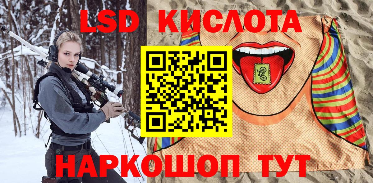 Ивантеевка  Наркотические марки  Вход с VPN  Марки N-bome 1500мкг 