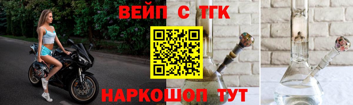 ТГК концентрат Ивантеевка